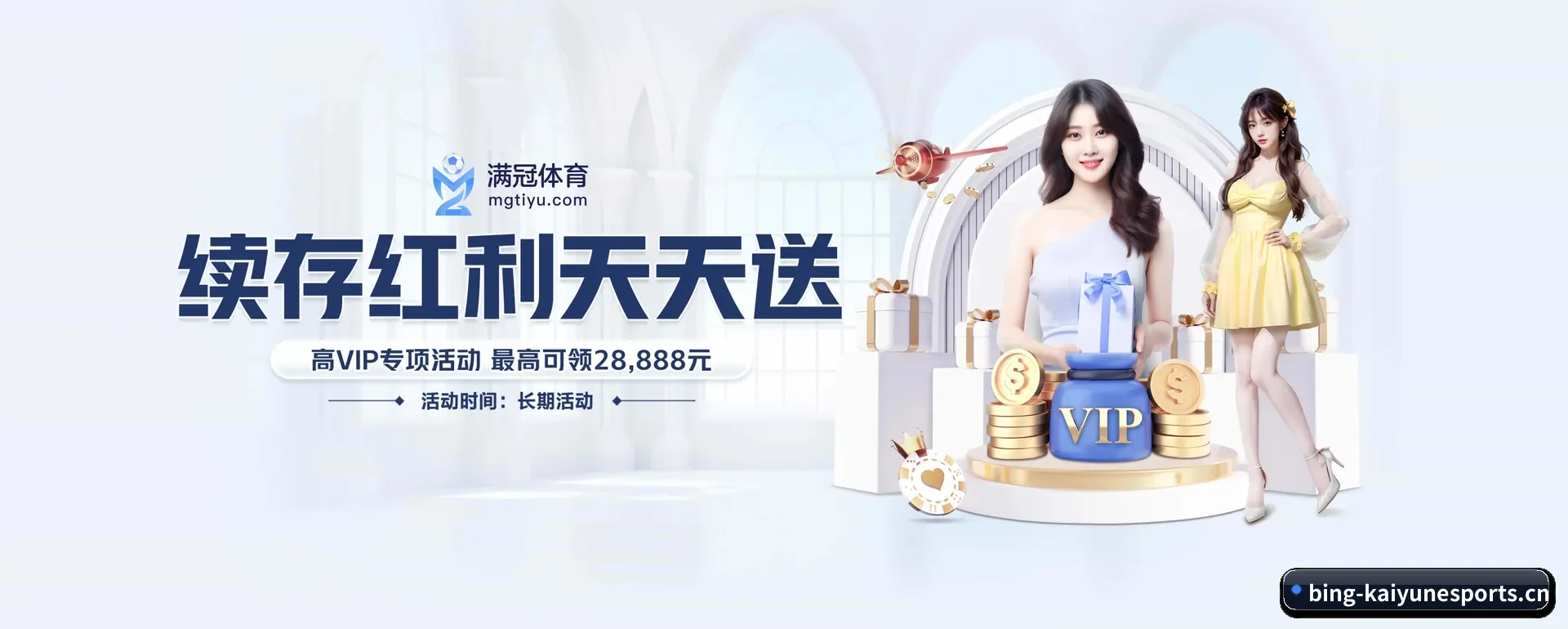 开云电竞 APP